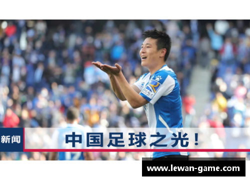 张帆：中国足球之光