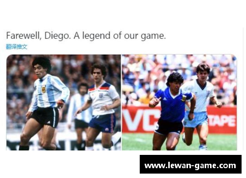 马拉多纳：足球传奇的身影