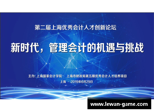 球员权益保障与规范：新时代的挑战与机遇