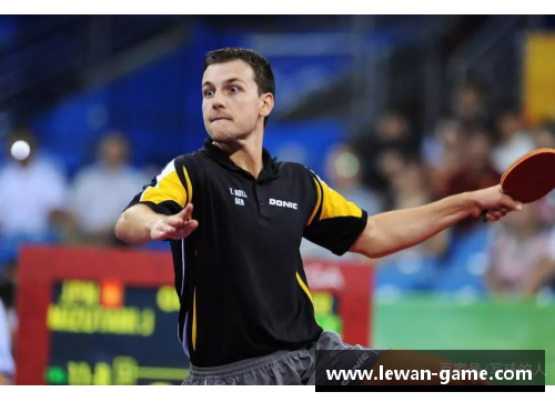 波尔：德国乒乓球之光