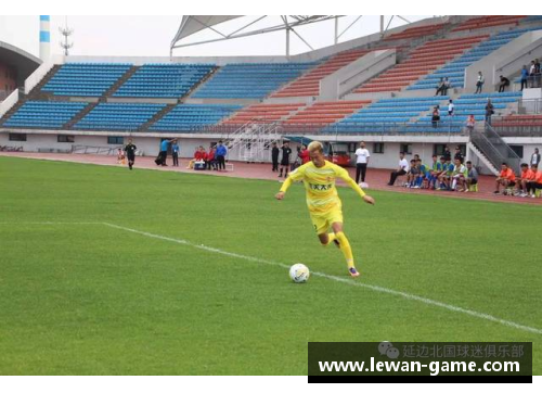 北国俱乐部球员的生活与足球之旅