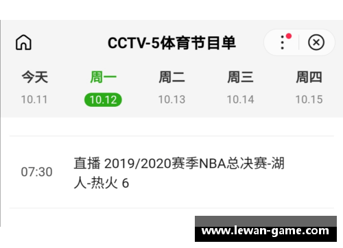 免费观看NBA在线直播全程高清精彩赛事