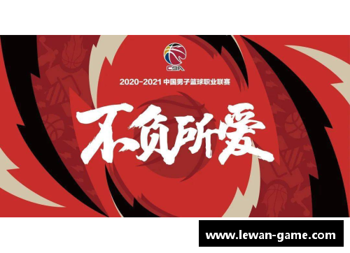 九台农商银行荣获CBA品牌合作奖，再次展现实力与影响力 - 副本